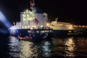 완도해경, LNG운반선과 화객선 충돌사고  관련자 선박안전법 위반 등 혐의 송치